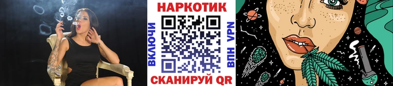 Купить закладку Миллерово АМФЕТАМИН  МЕФ  Бутират  A-PVP  Бошки Шишки 