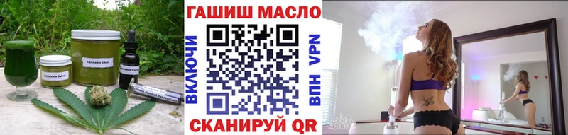 Canna-Cookies конопля  Миллерово 