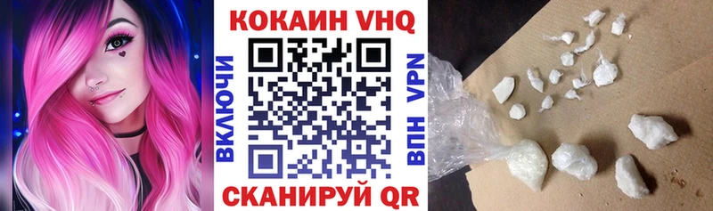 нарко площадка клад  гидра рабочий сайт  Миллерово  Кокаин Перу 