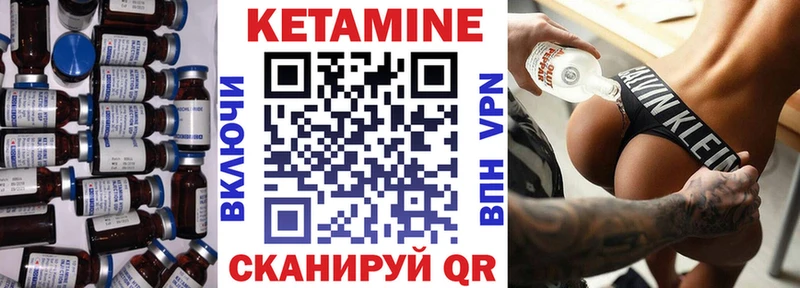 цены   Миллерово  КЕТАМИН VHQ 