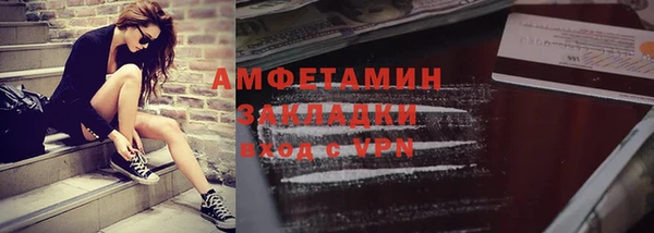 альфа пвп VHQ Алзамай