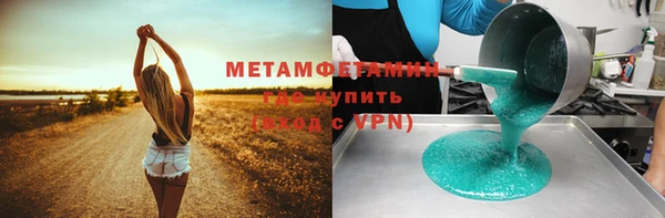альфа пвп VHQ Алзамай