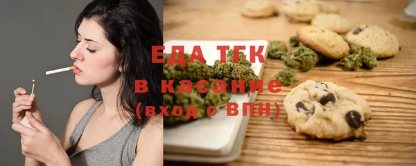 герыч Елизово