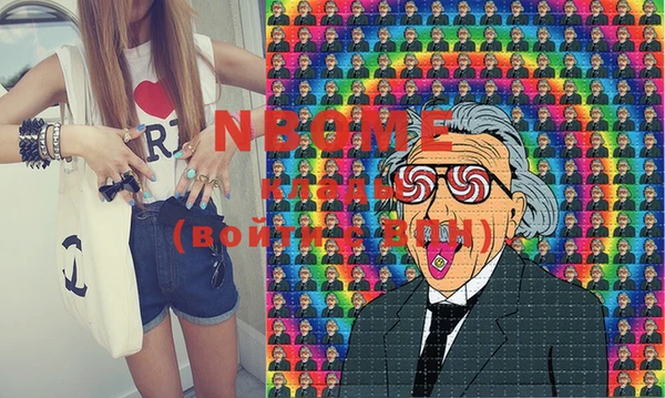 стаф Алексеевка