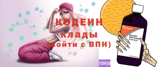 мескалин Алексин