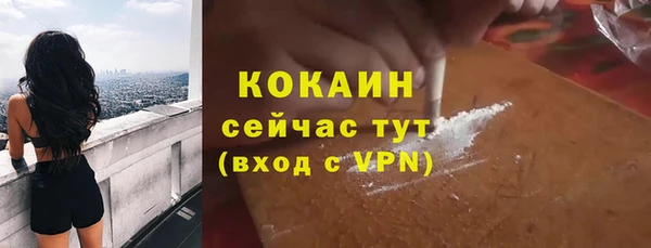 мескалин Алексин