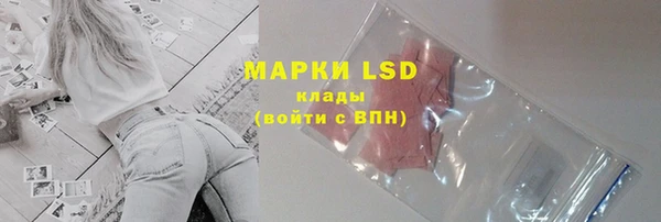 стаф Алексеевка