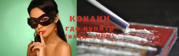 мескалин Алексин