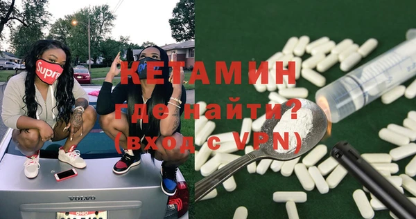 мескалин Алексин