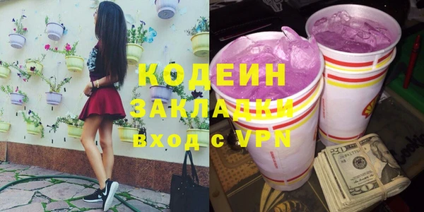мескалин Алексин