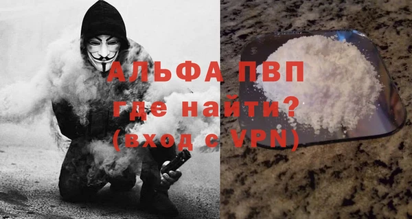 альфа пвп VHQ Алзамай