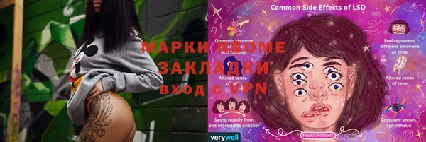 мескалин Алексин