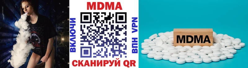 купить цена OMG ссылка MDMA Molly Миллерово