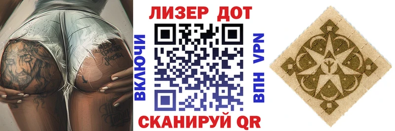 Марки NBOMe 1,5мг хочу Миллерово